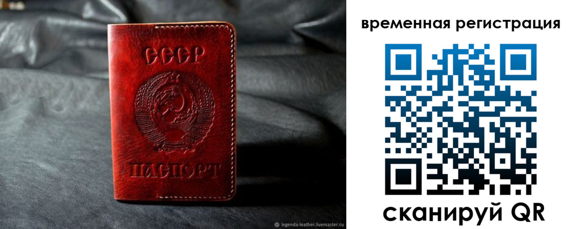 миграционный учет в Конаково