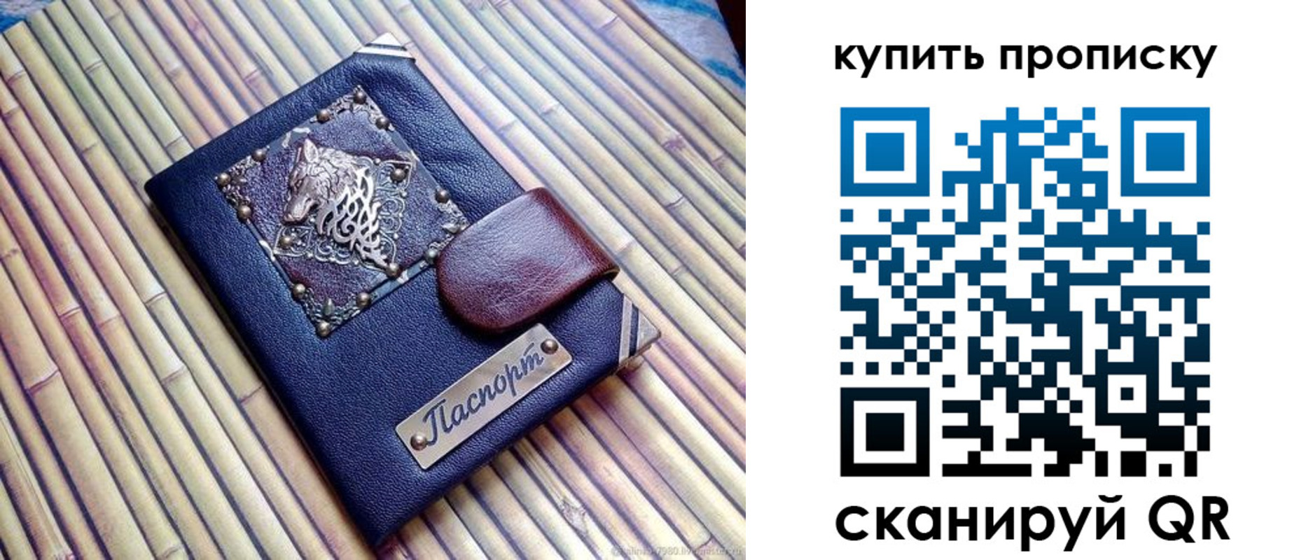 прописка для военкомата в Конаково