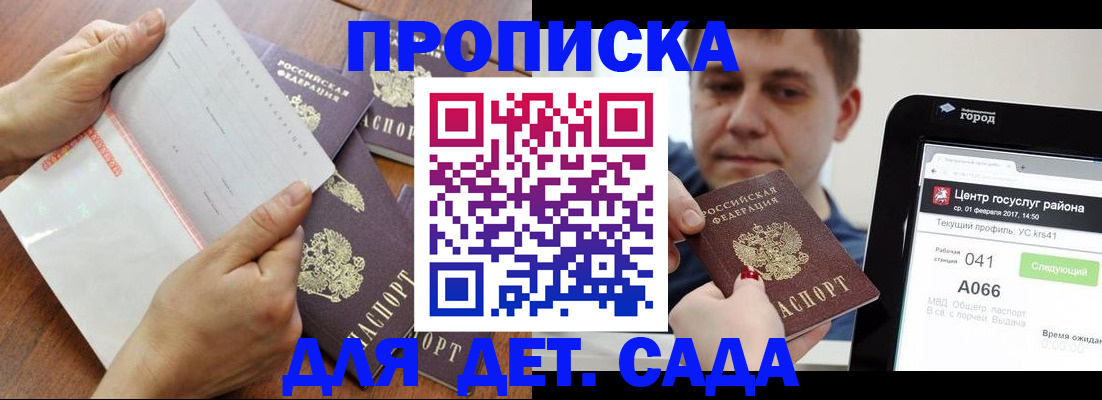 временная регистрация поиск в Конаково